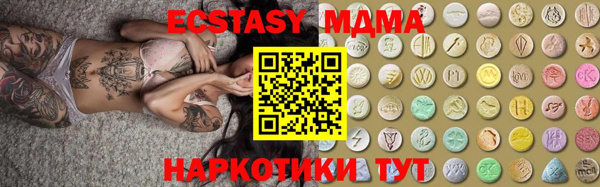 Ecstasy круглые  Экстази  Вход с VPN  Гай  ЭКСТАЗИ louis Vuitton 