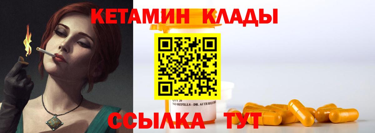 Гай  блэк спрут рабочий сайт  Вход с VPN  Кетамин ketamine  КЕТАМИН VHQ 