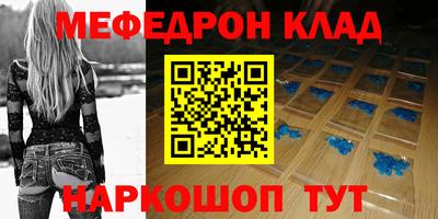 альфа пвп Гагарин