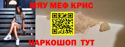 альфа пвп Гагарин