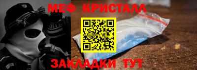 альфа пвп Гагарин