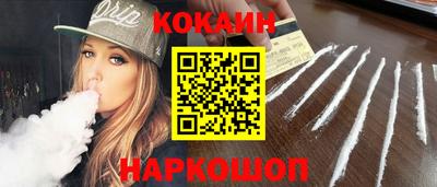 скорость Гай