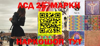 скорость Гай