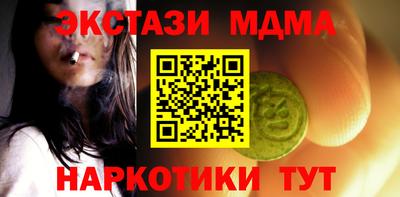 скорость Гай