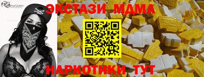 альфа пвп Гагарин