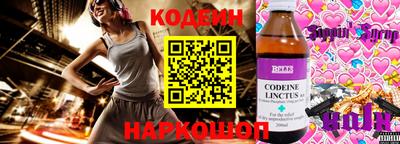 скорость Гай