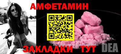 альфа пвп Гагарин