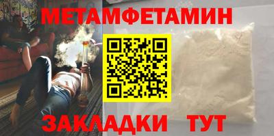 скорость Гай