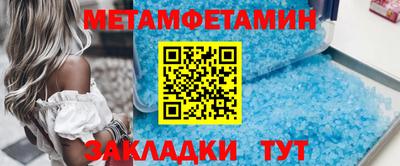 альфа пвп Гагарин