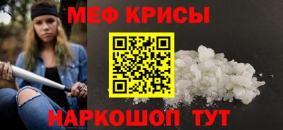 альфа пвп Гагарин