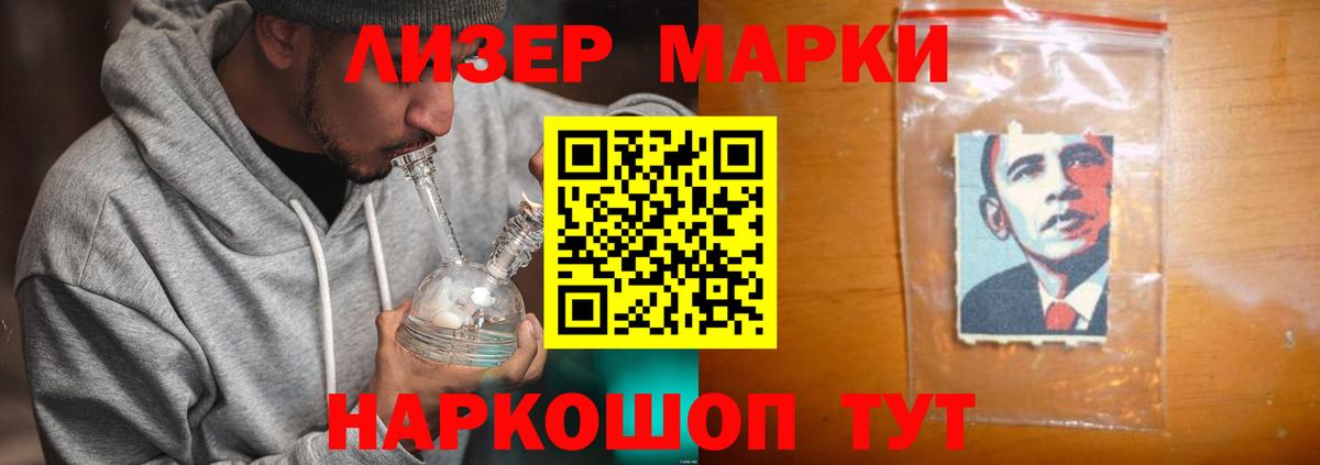 Лсд 25 экстази кислота  LSD-25 экстази  Вход с VPN  Гай  Лсд 25 экстази ecstasy 