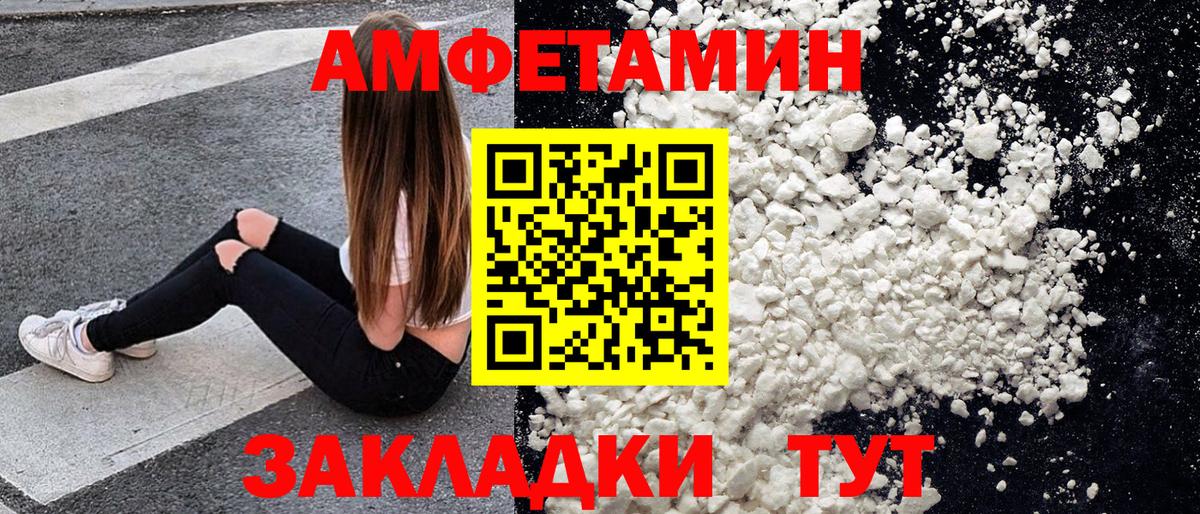 Первитин Декстрометамфетамин 99.9%  Первитин Декстрометамфетамин 99.9%  Гай  Вход с VPN 