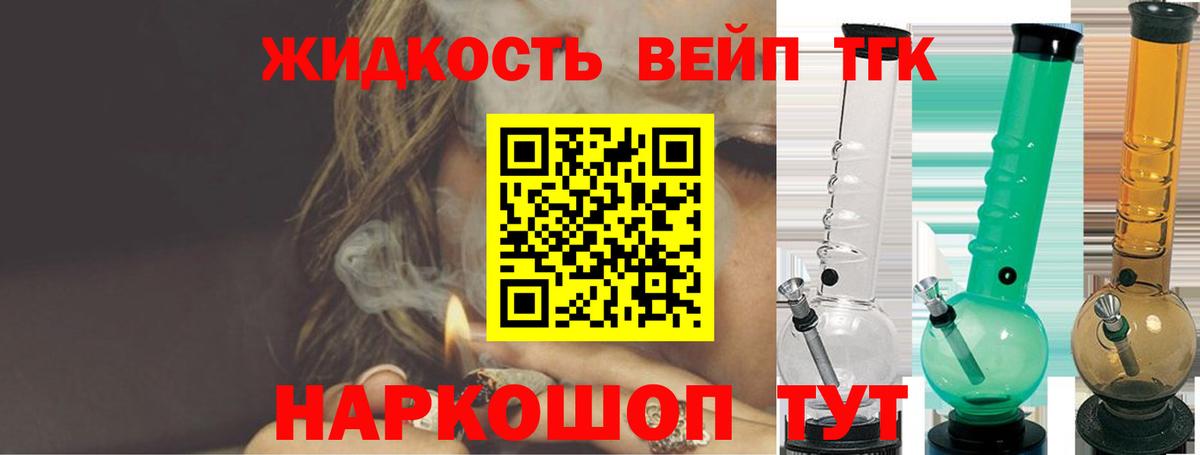 ТГК концентрат  Вход с VPN  Гай 