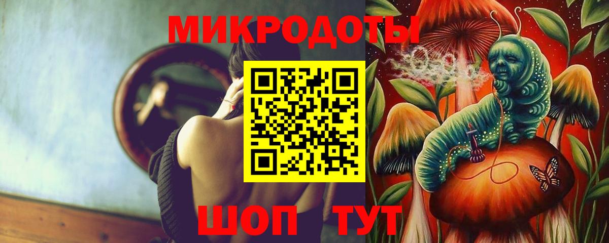 Галлюциногенные грибы GOLDEN TEACHER Гай